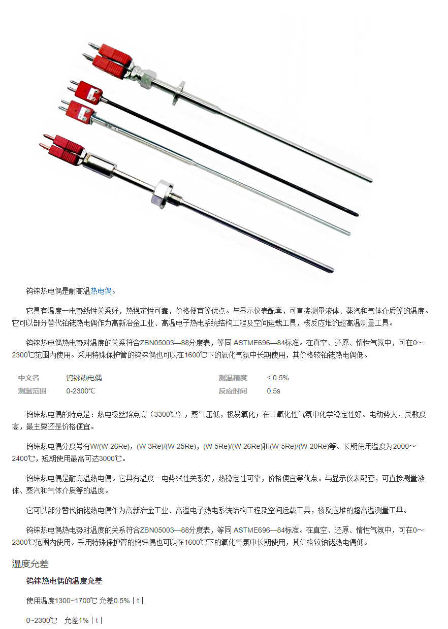 QQ图片20231030102120.png
