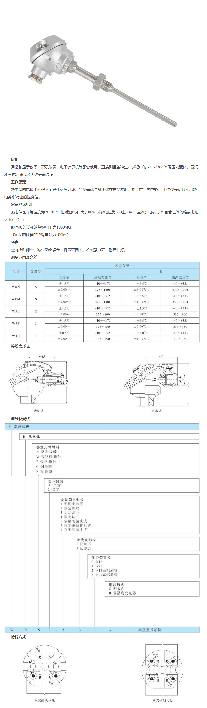 QQ图片20231030101501.png