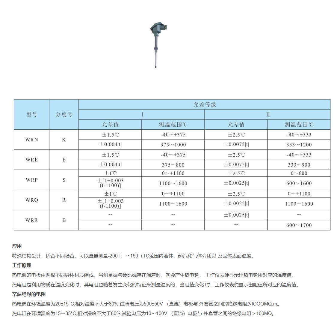 QQ图片20231101102546.png