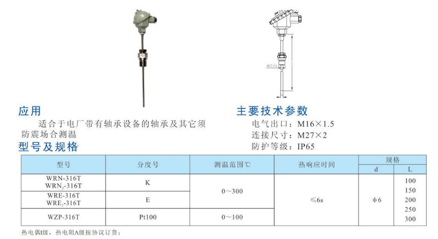 QQ图片20231030104109.png