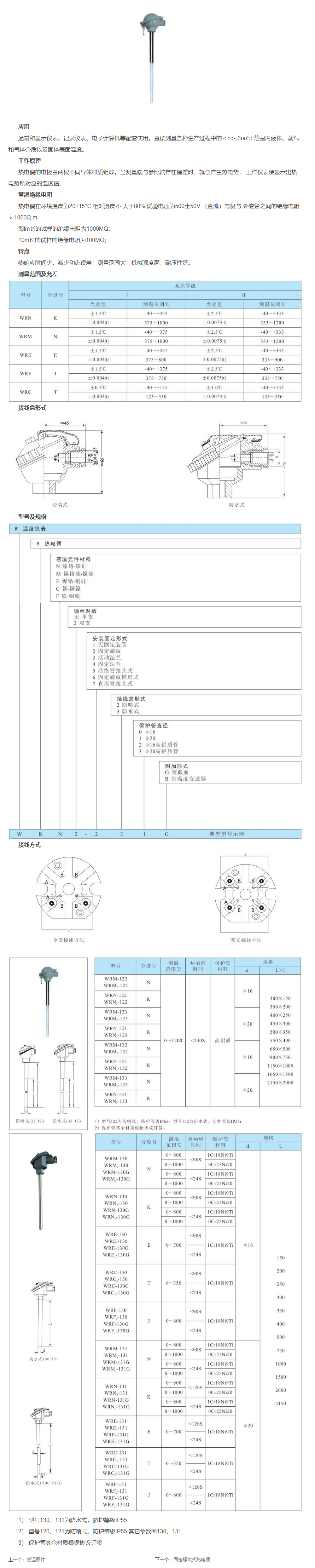 QQ图片20231030105443.png