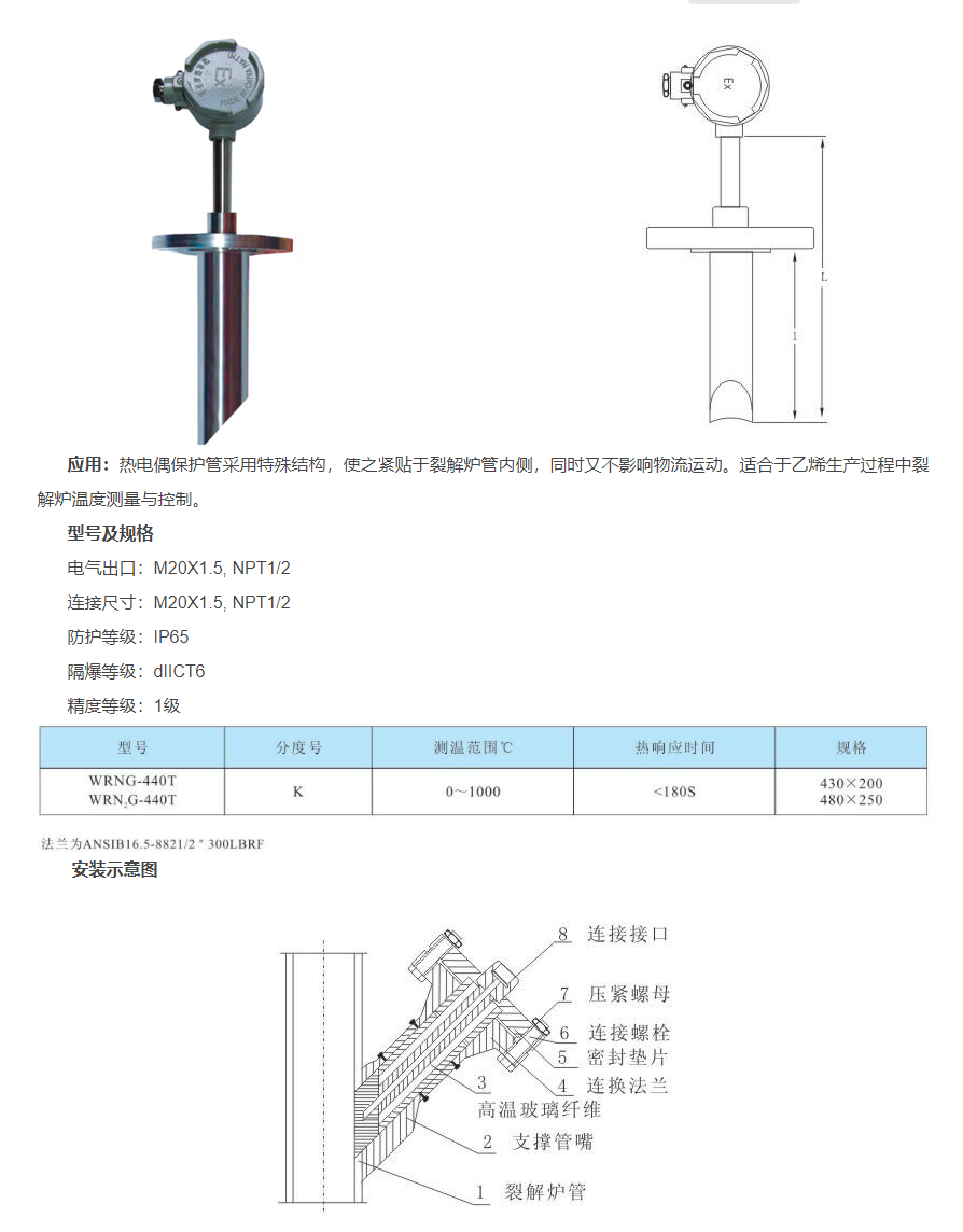QQ图片20231030103923.png