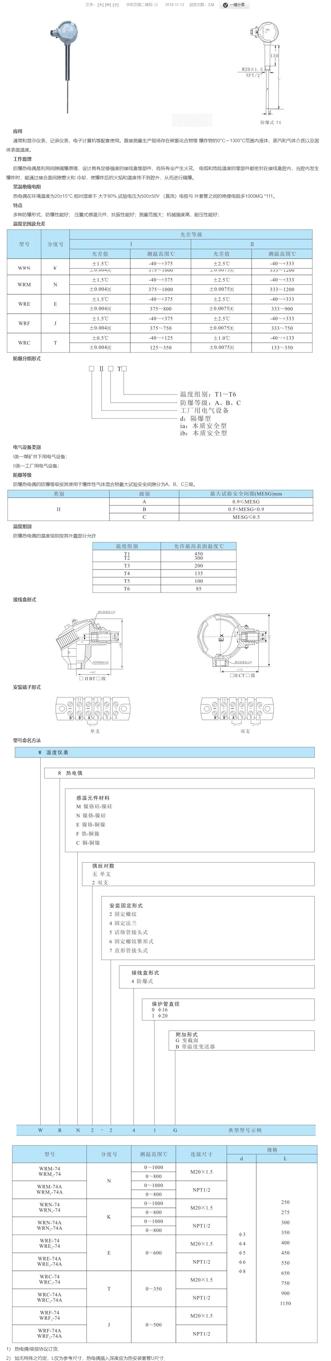 QQ图片20231101105838.png