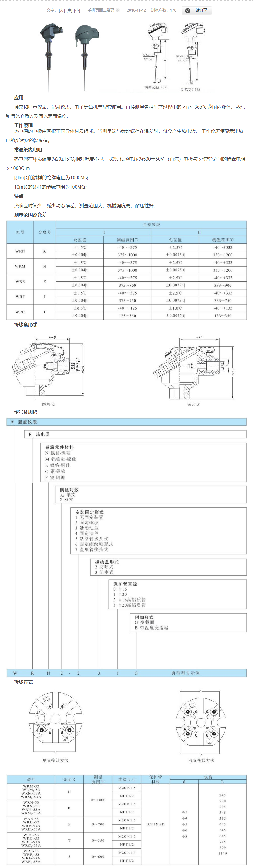 QQ图片20231030110326.png