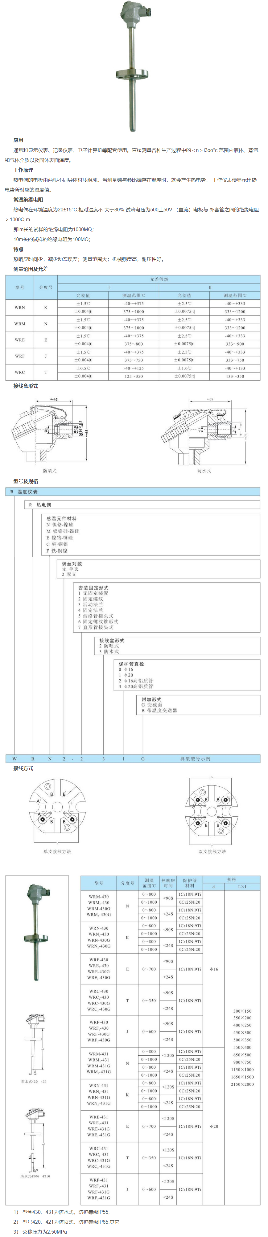 QQ图片20231030110049.png