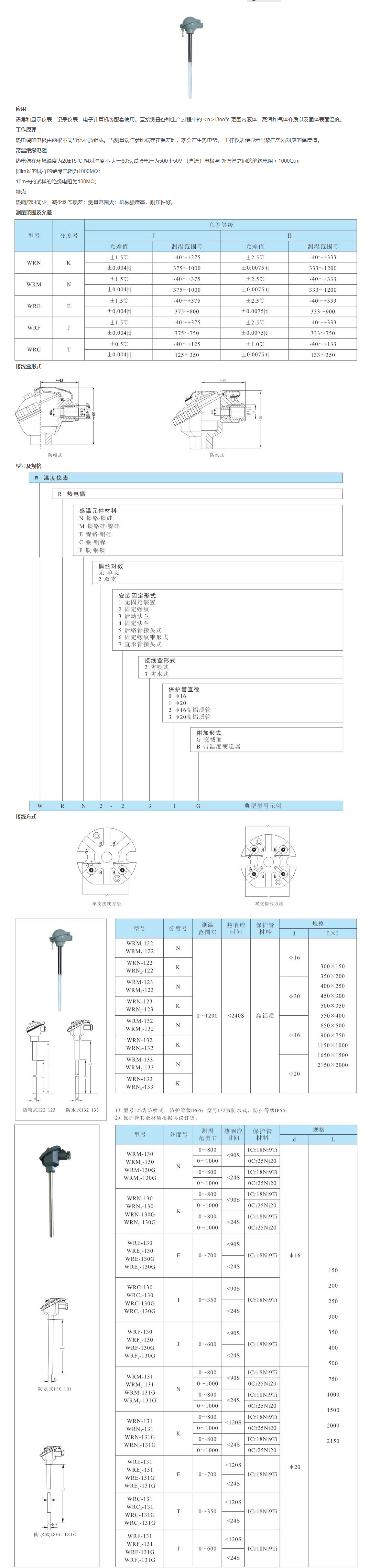 QQ图片20231101111959.png