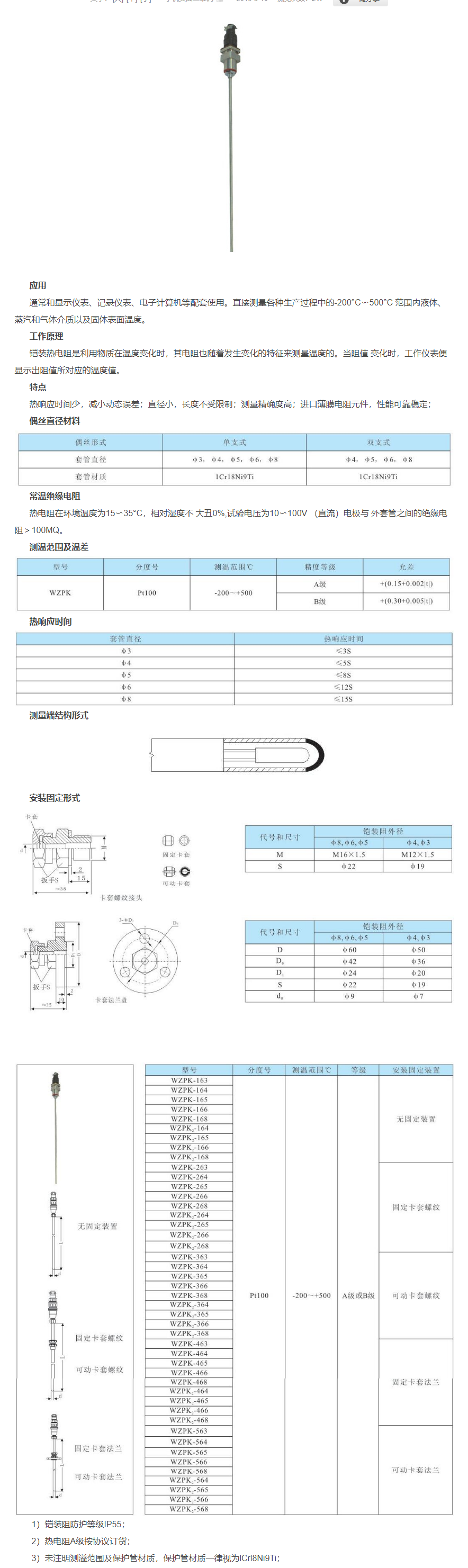 QQ图片20231031083741.png