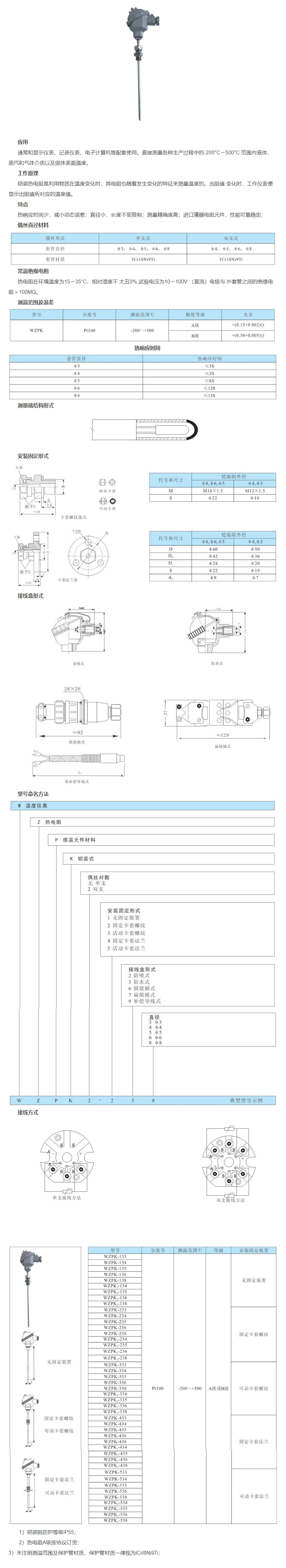 QQ图片20231031083509.png