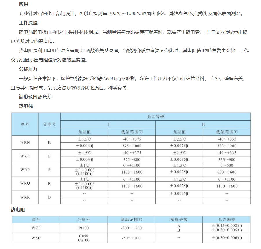 QQ图片20231030104024.png