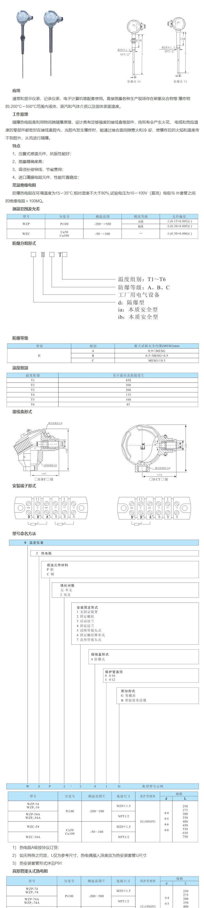 QQ图片20231031085429.png