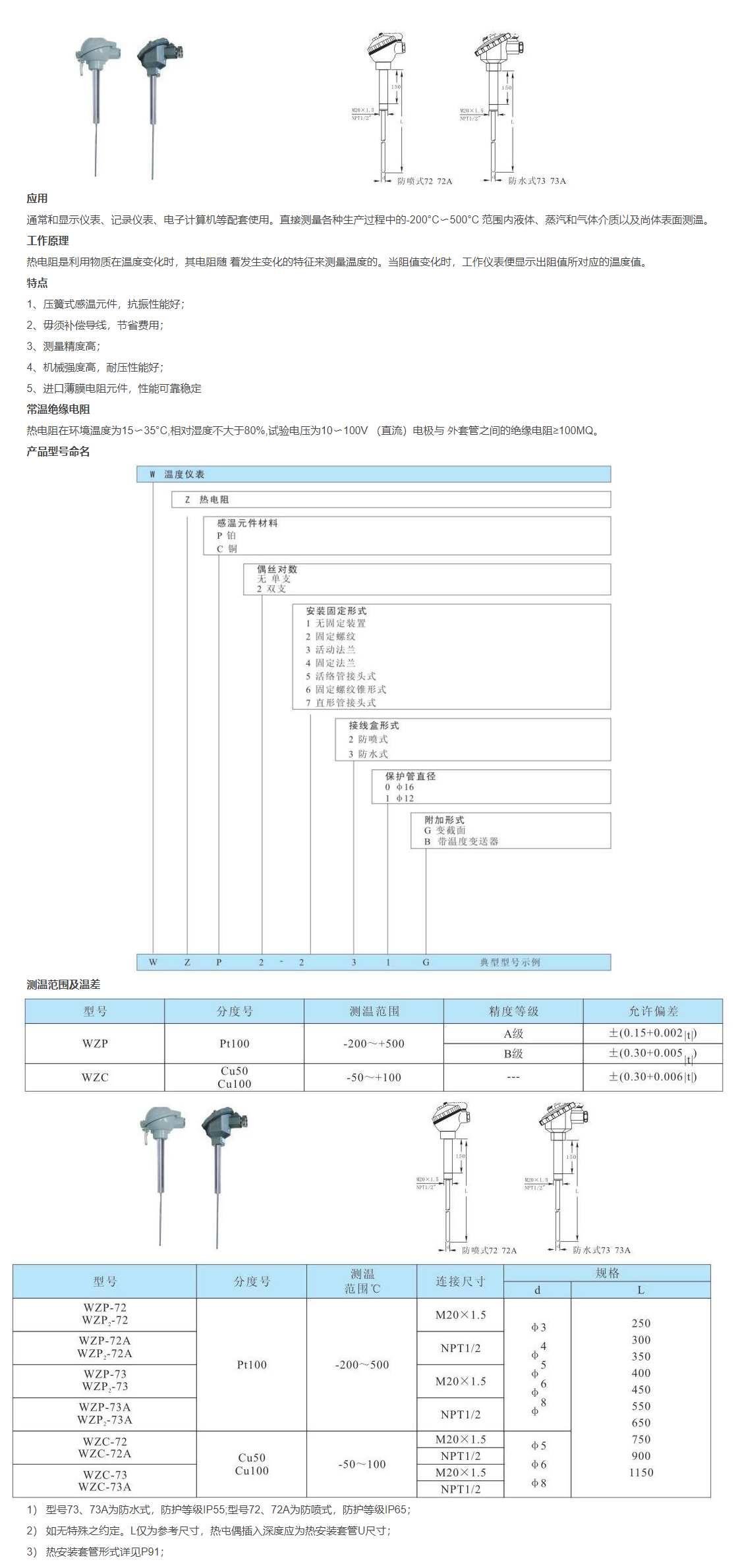 QQ图片20231101144443.png