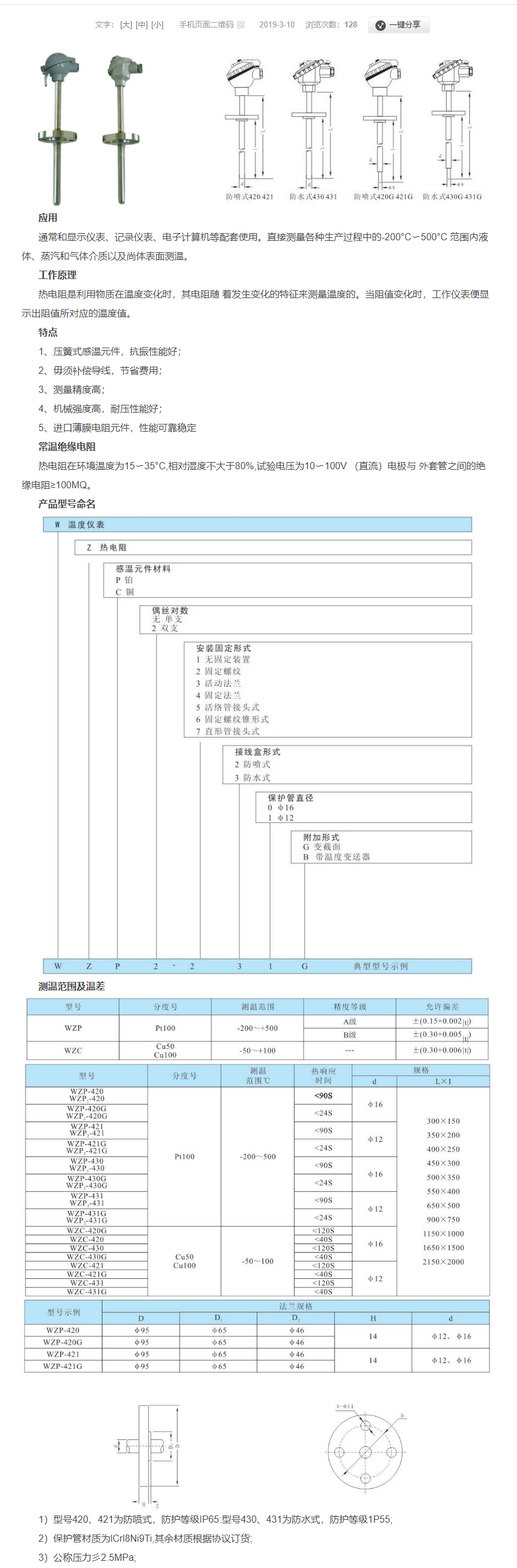 QQ图片20231031084555.png