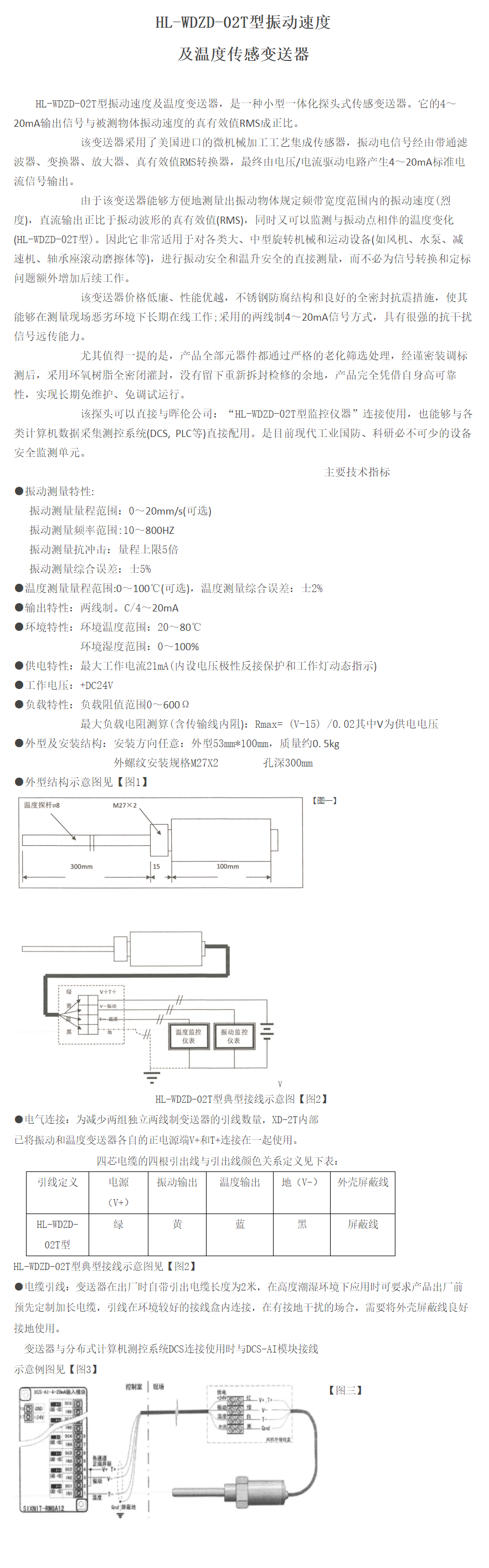 QQ图片20231102154136.png
