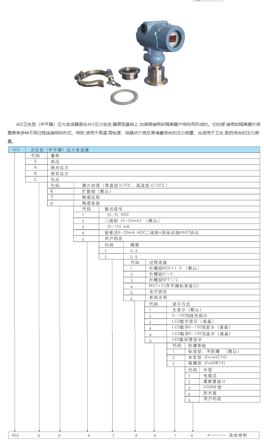 QQ图片20231031091231.png