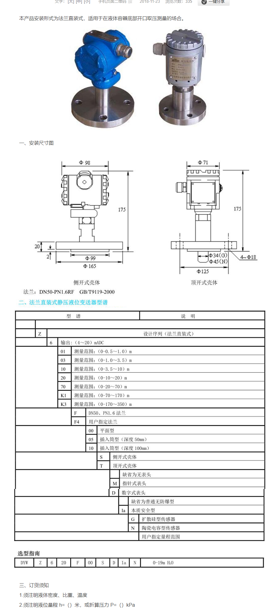 QQ图片20231102163917.png