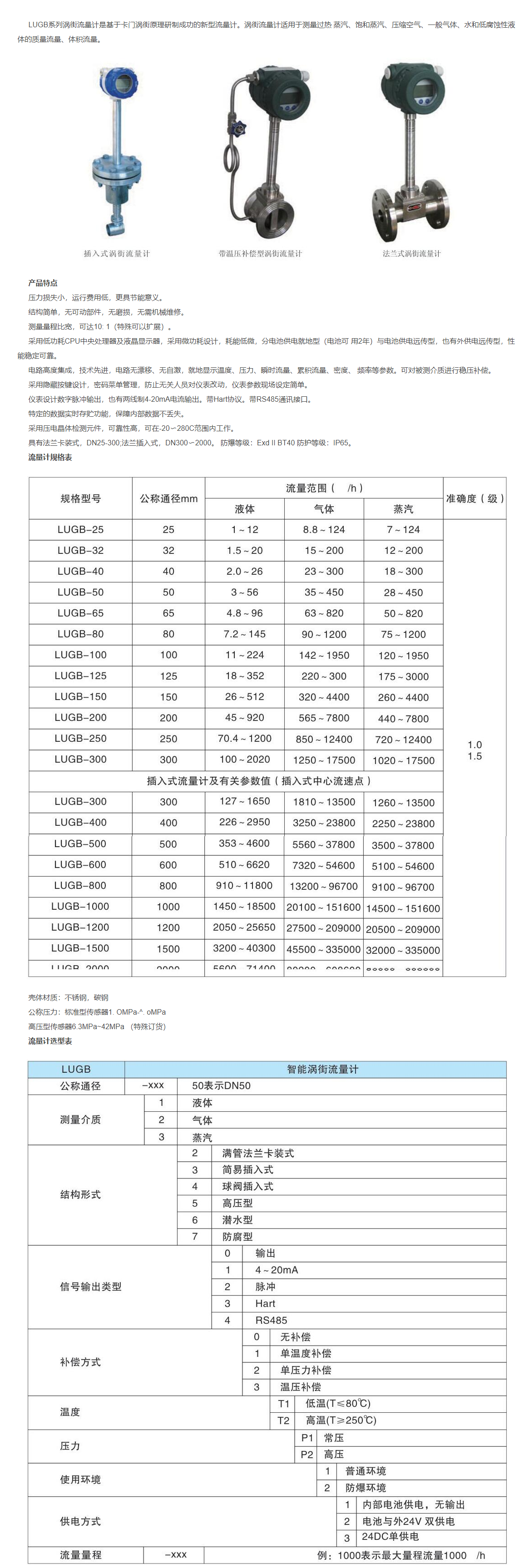 QQ图片20231102164750.png