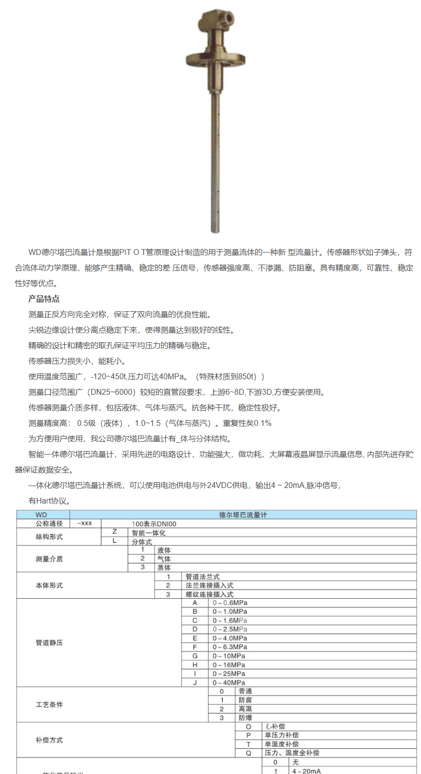 QQ图片20231031092841.png