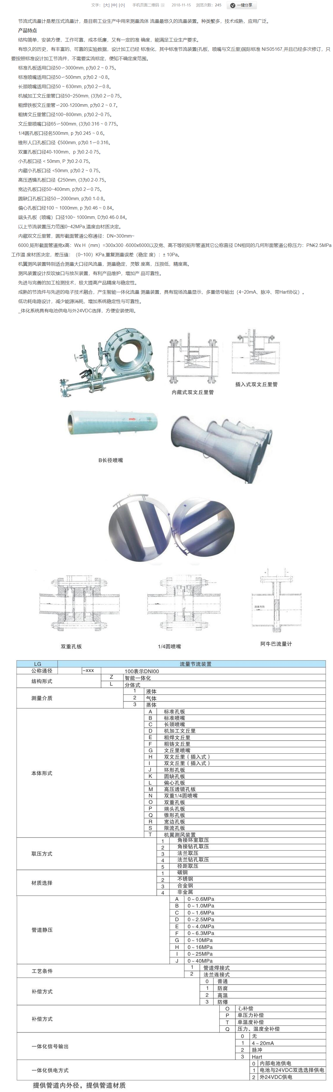 QQ图片20231102165054.png