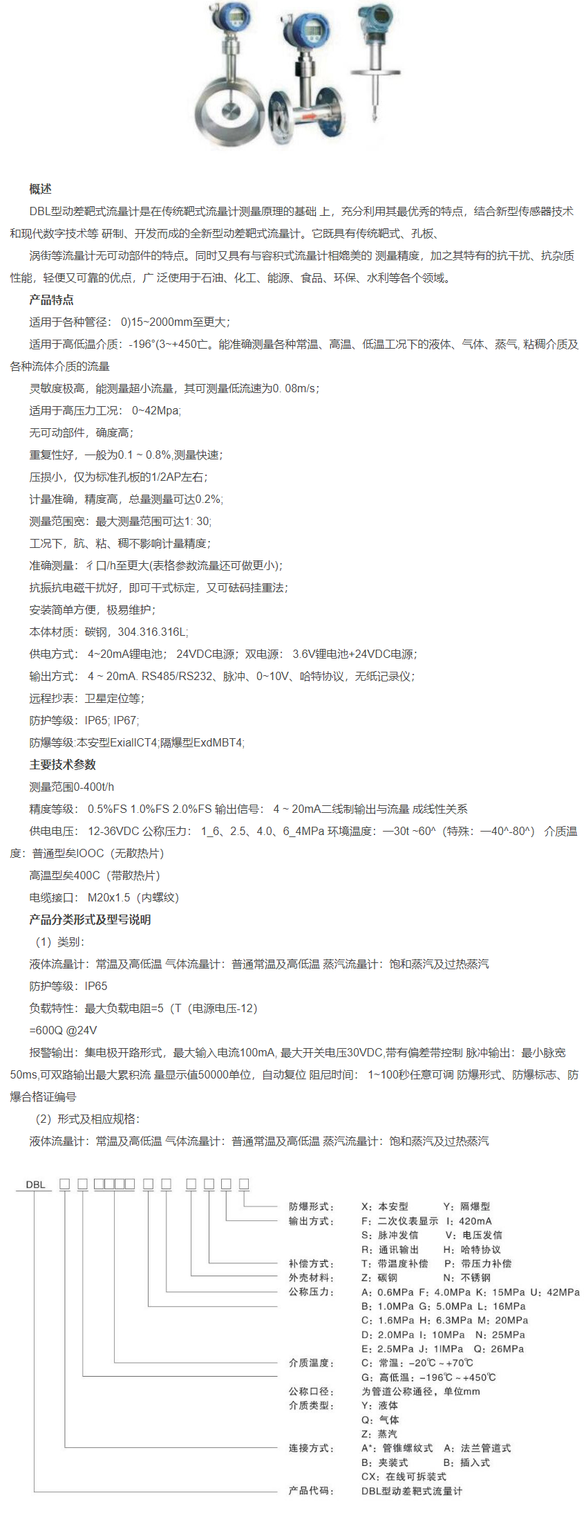 QQ图片20231031093127.png